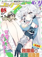 猫町奇谭 奇幻治愈漫画高清阅读