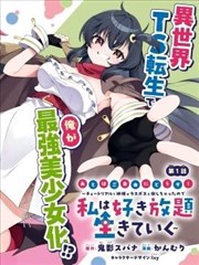 光速拳击手 热血竞技漫画在线观看