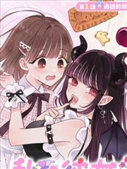 黑塔信使 暗黑奇幻漫画在线观看